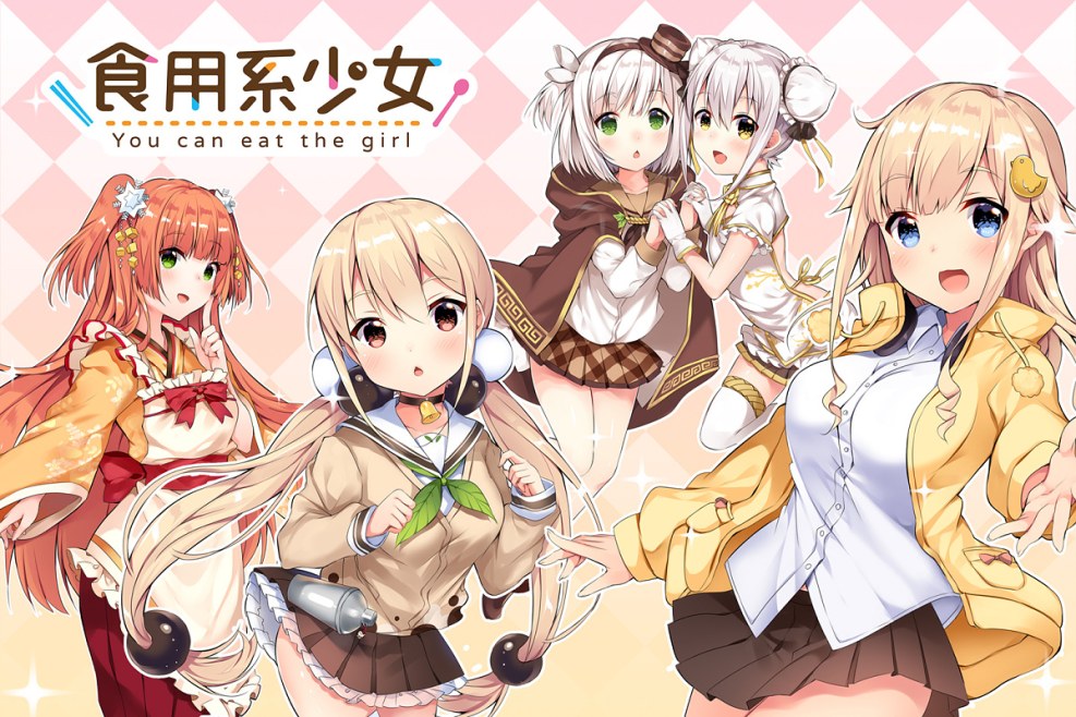 食用系 少女 anime