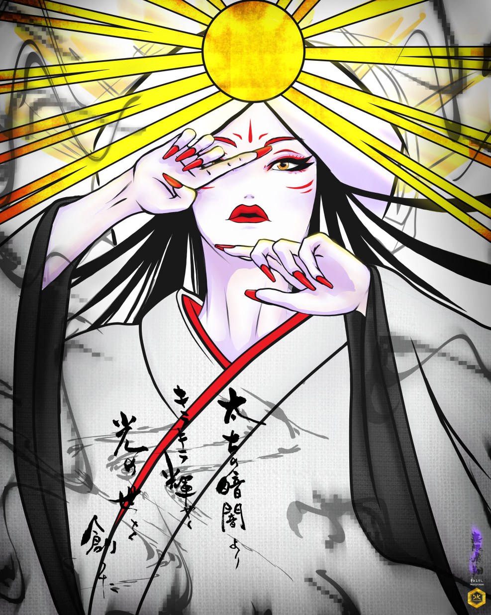 Naruto Amateras the goddess