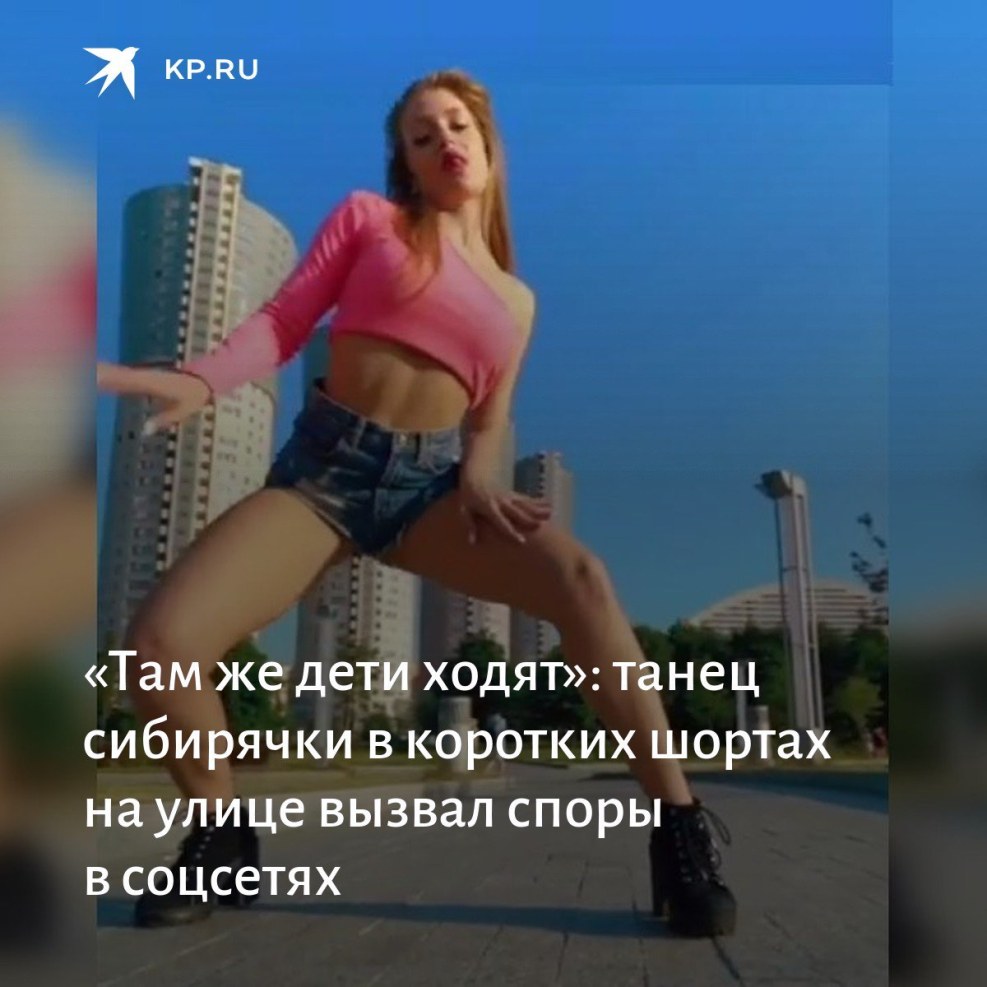 Polina Dubkova in a swimsuit