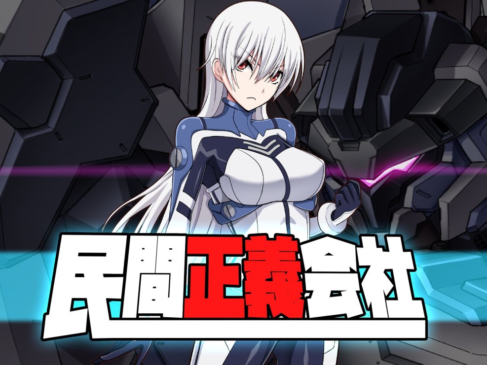 Reinbou Dash man lesbian hentai