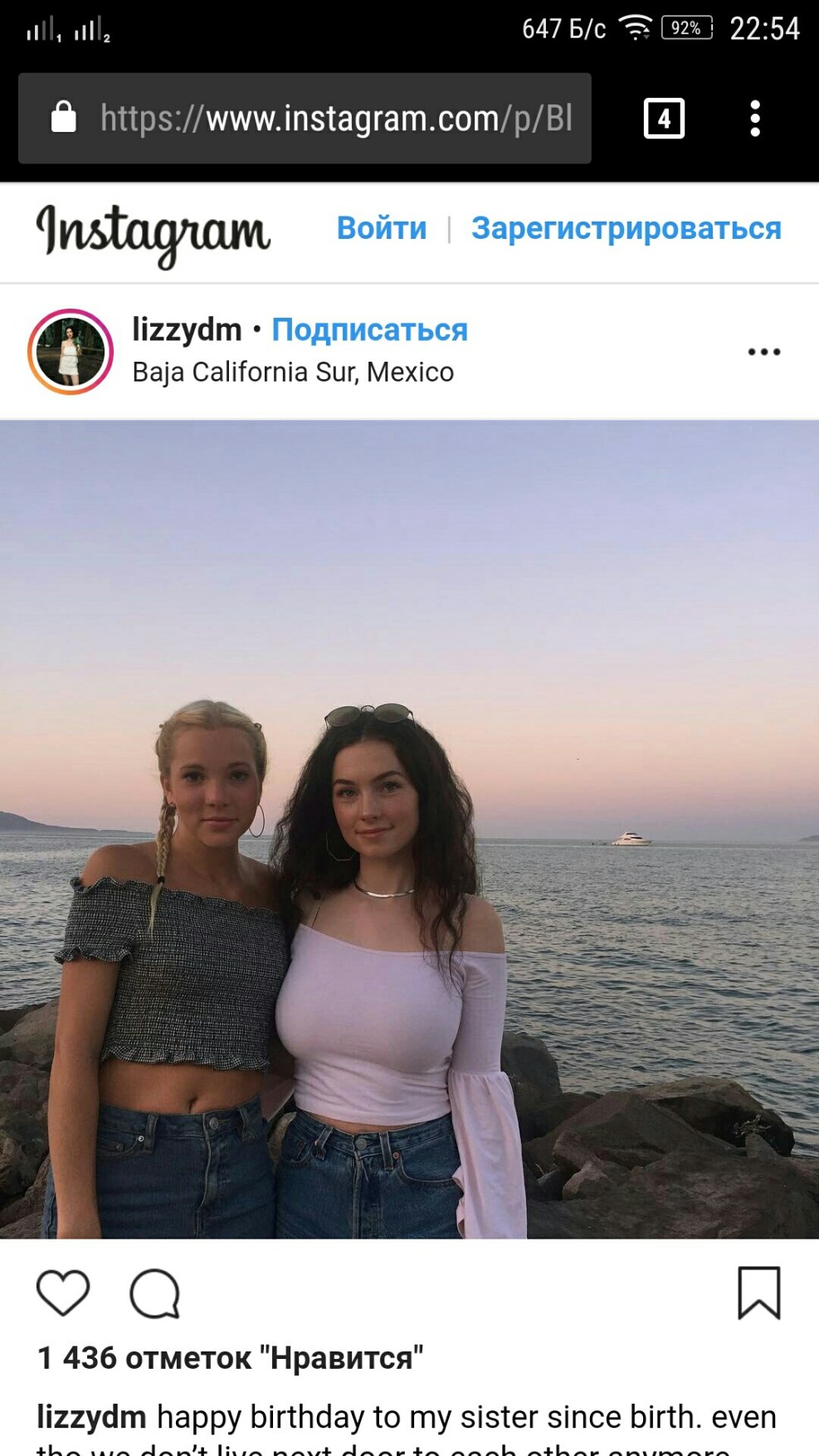 Elizabeth Diamond Mem