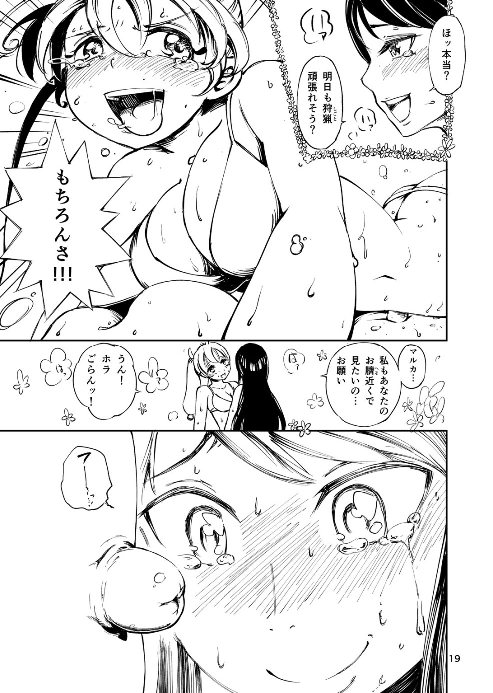 Naked girls with beautiful navels