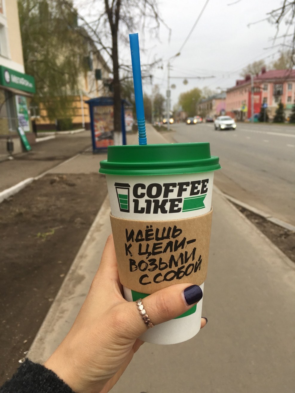 Dairy cocktails in coffee likes