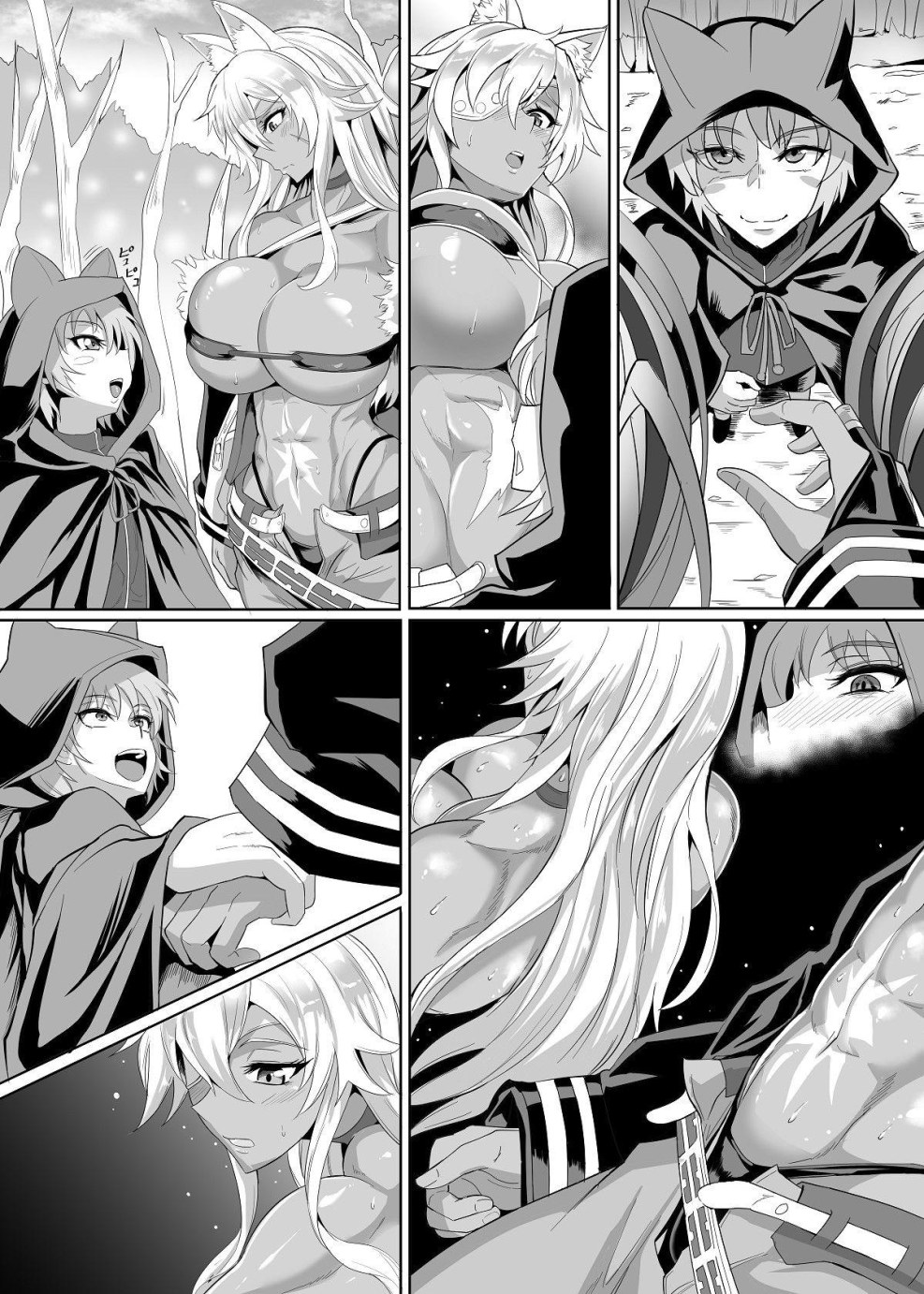 Reincarnation of unemployed Rudy Hentai