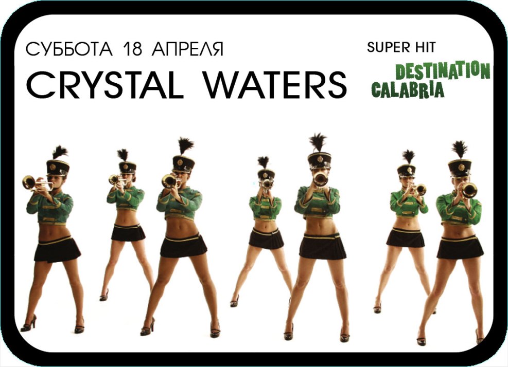 Spare wheel winch 090.016.00.ec