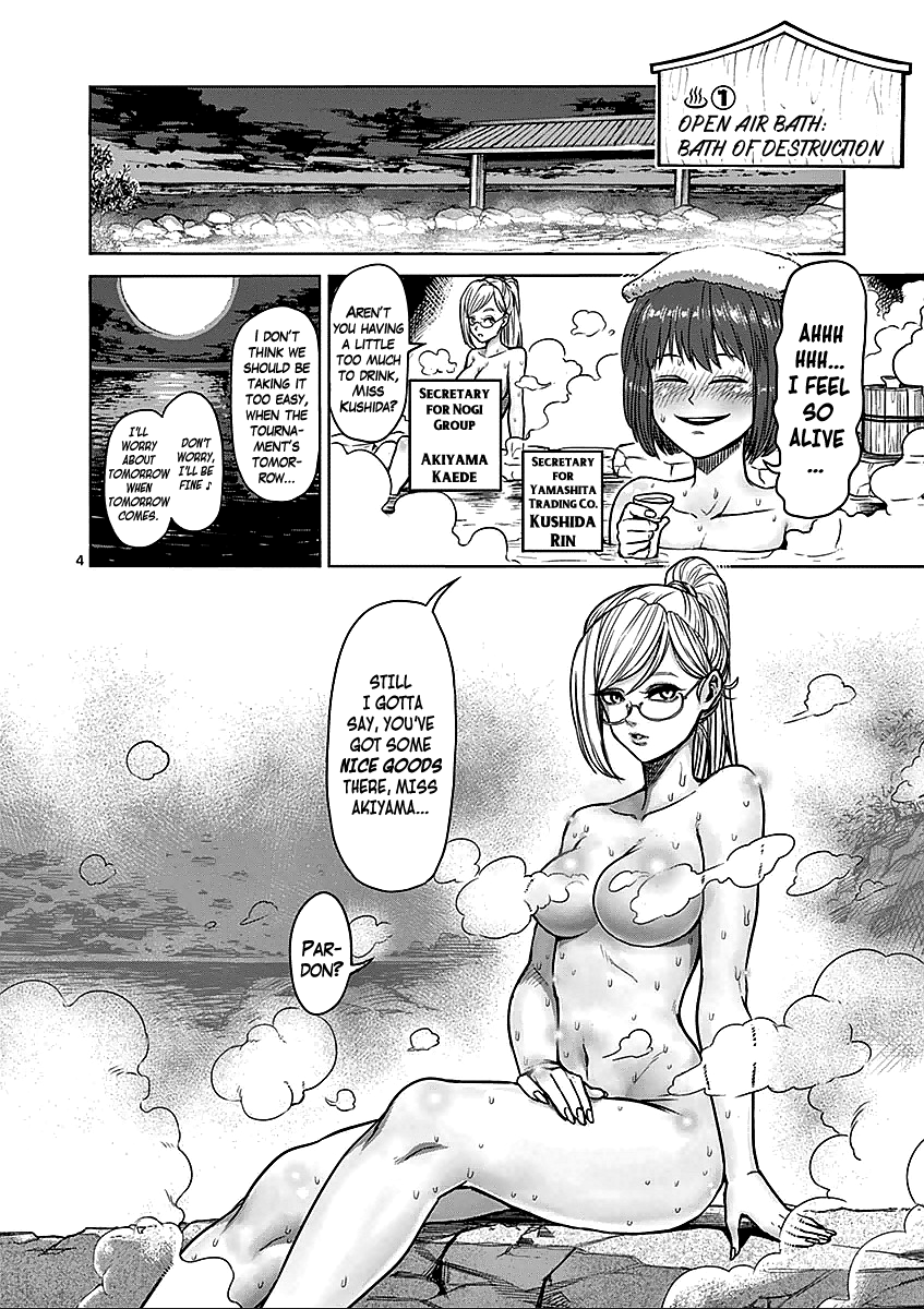 Tomari Kengan Hentai