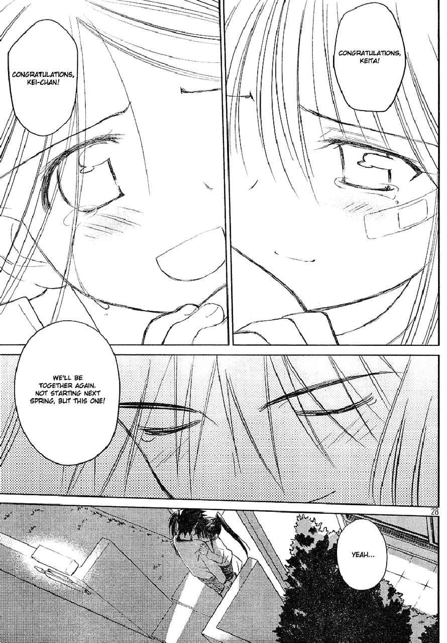 Girlfriend Trainer game