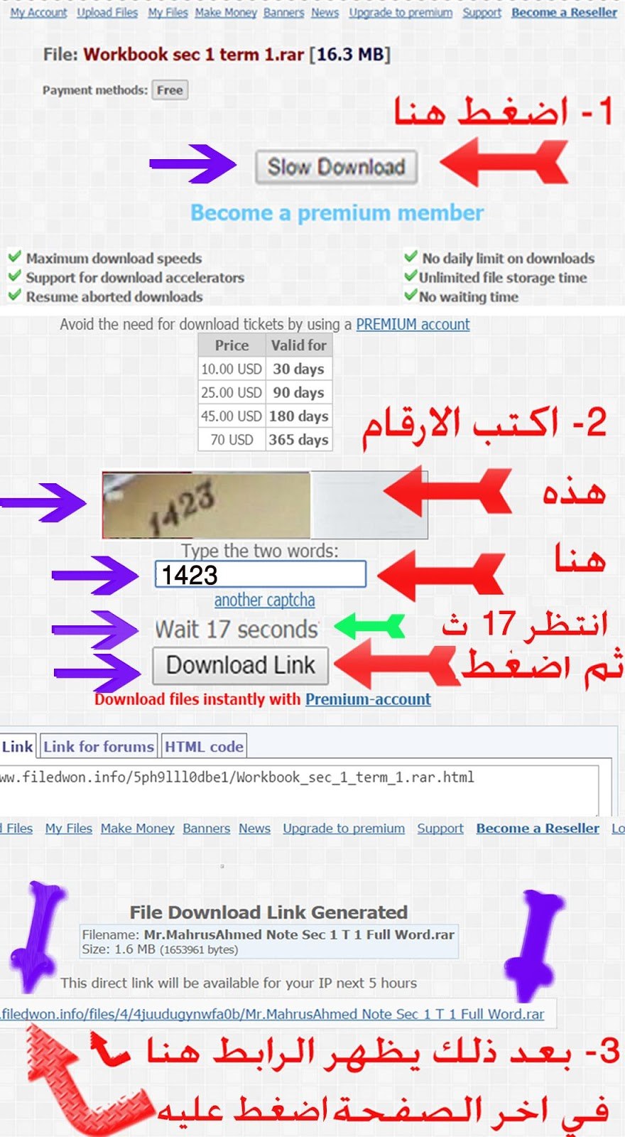 Example of captcha