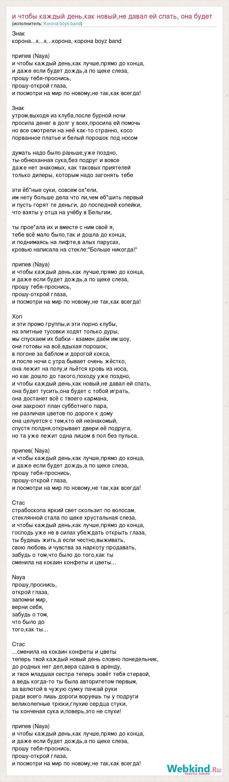 Pietro Secret Club (51 photos)