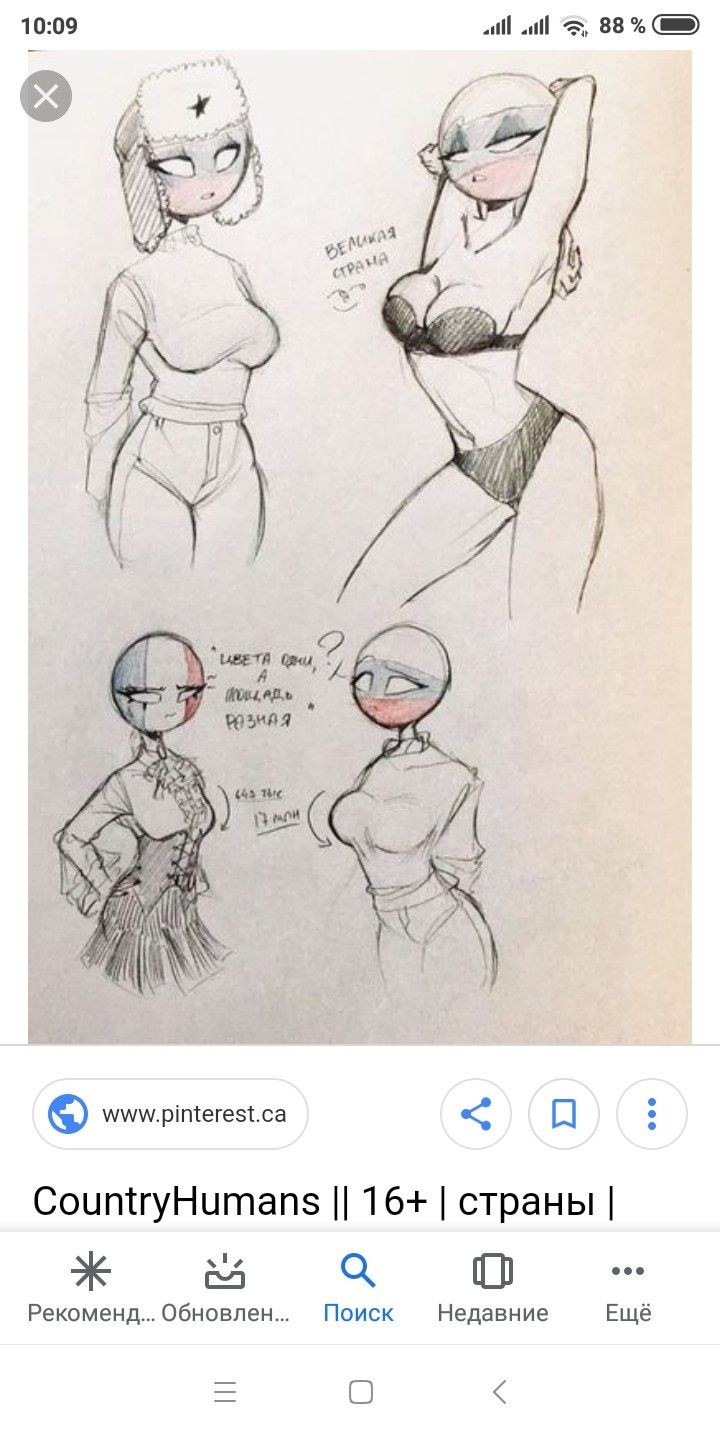 Marble Pornhab Countryhumans