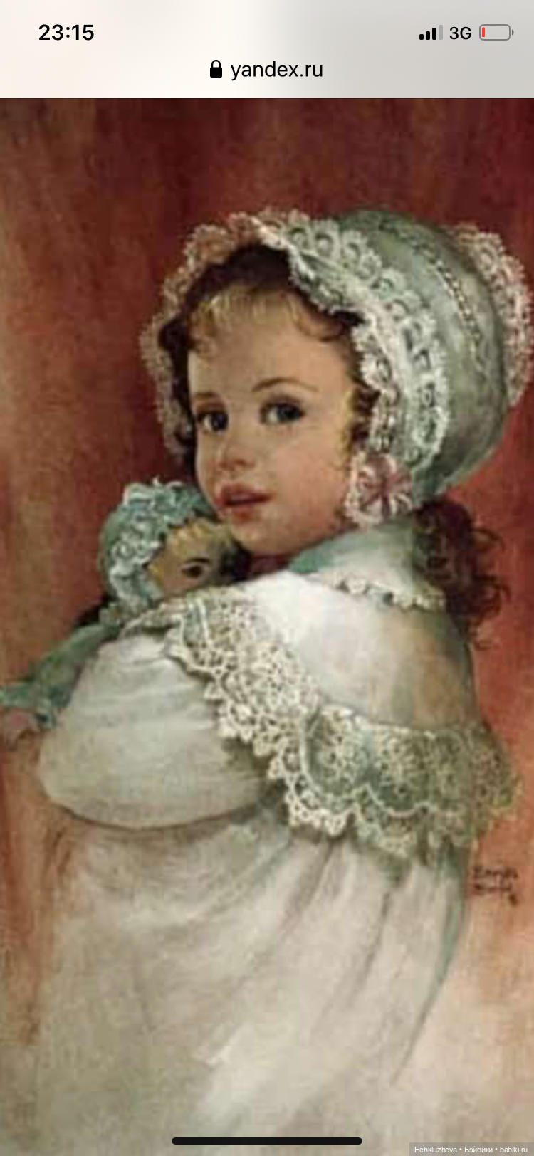 Muse of Josephine Wall