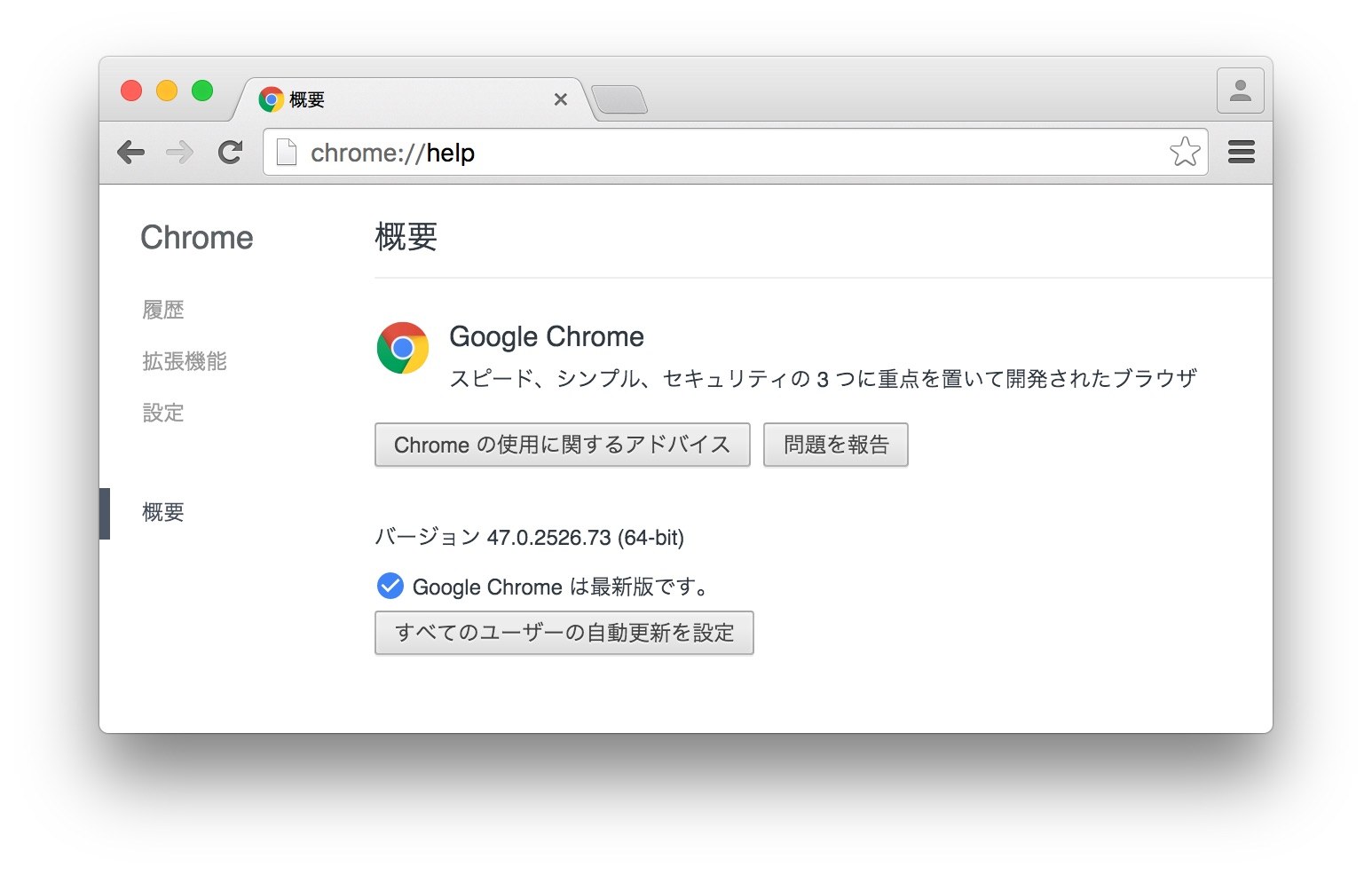 Chrome urls. 5. Google Chrome. Chrome 5 версия. Характеристики Chrome. Google Chrome manual.