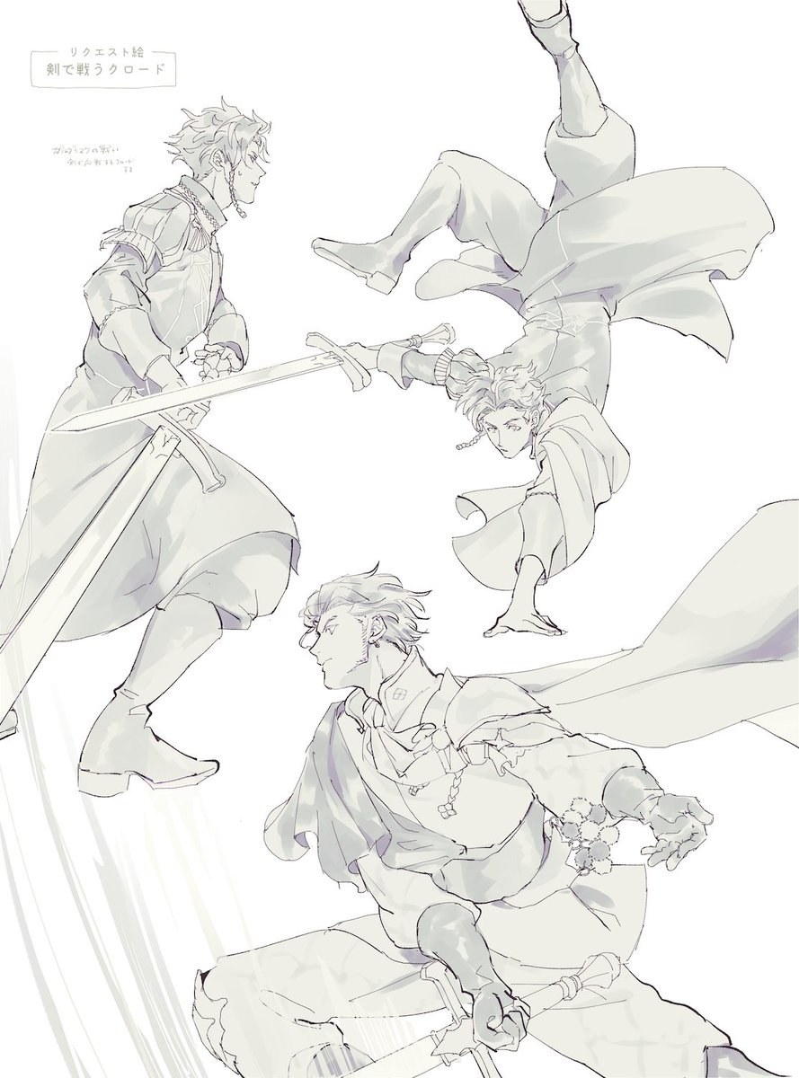 Mr Love: Queen's Choice figures