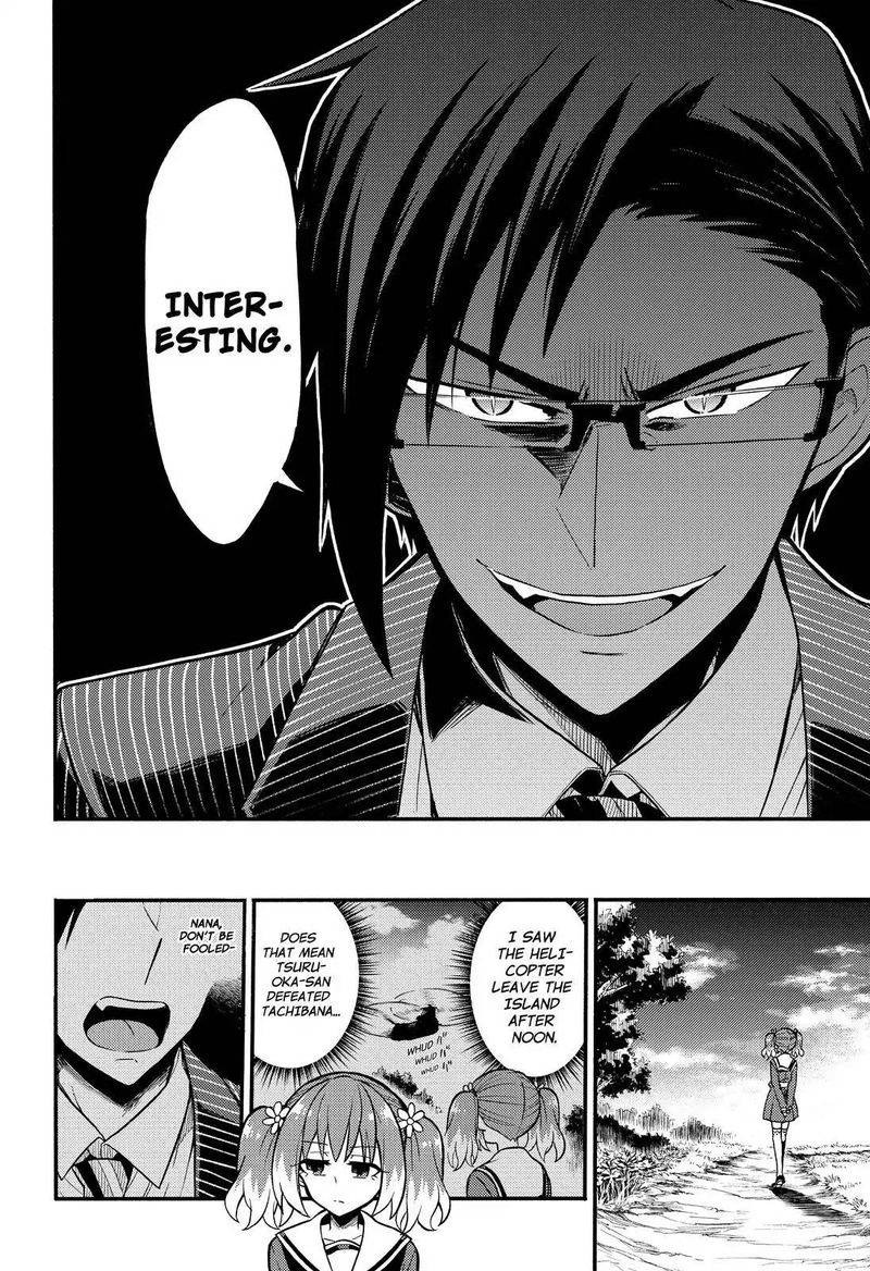 Nana's mediocre anime