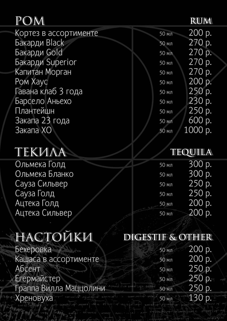 The shelf life of the bacardi drink