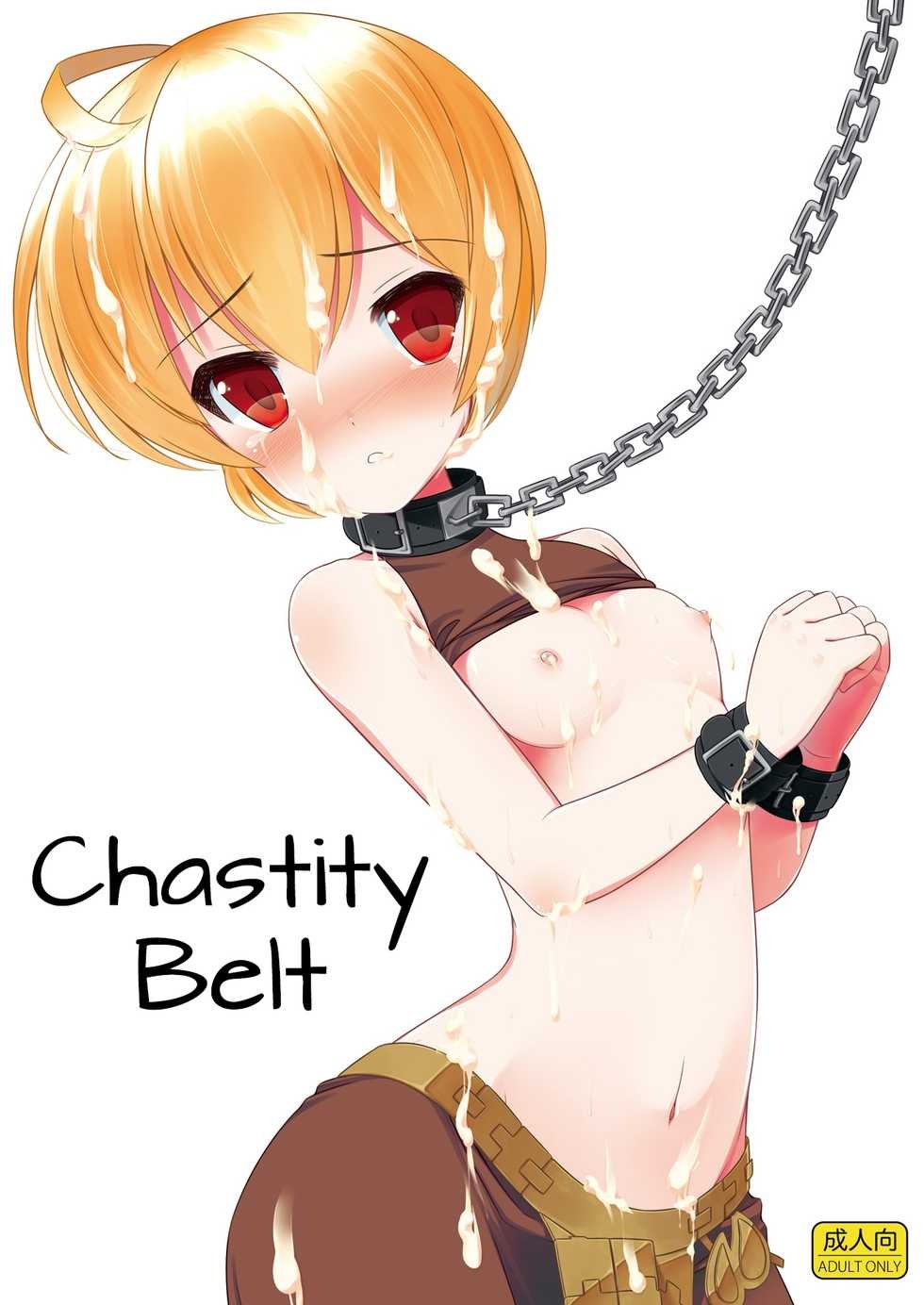 Male belt of fidelity hentai