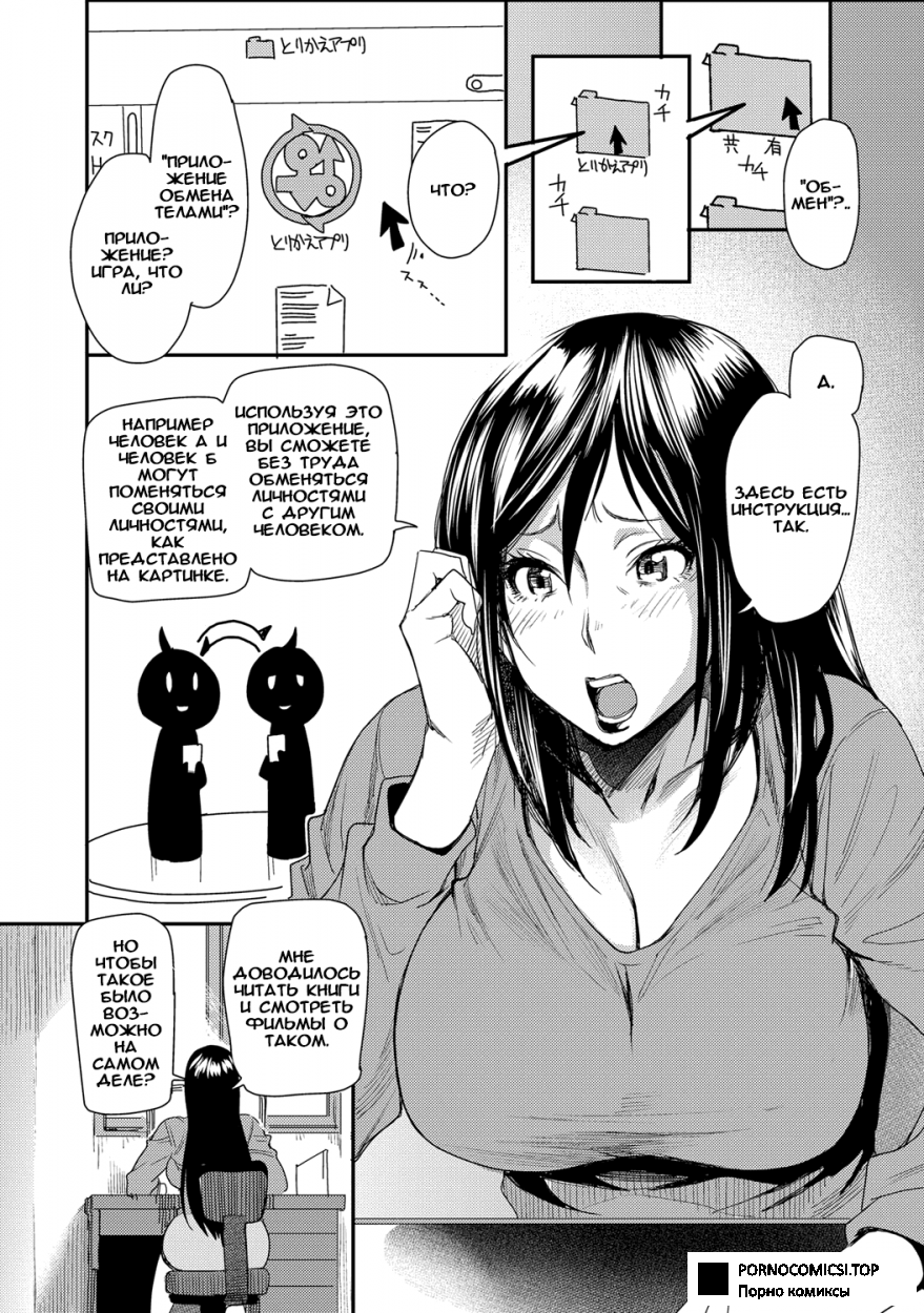 Go with business get hentai