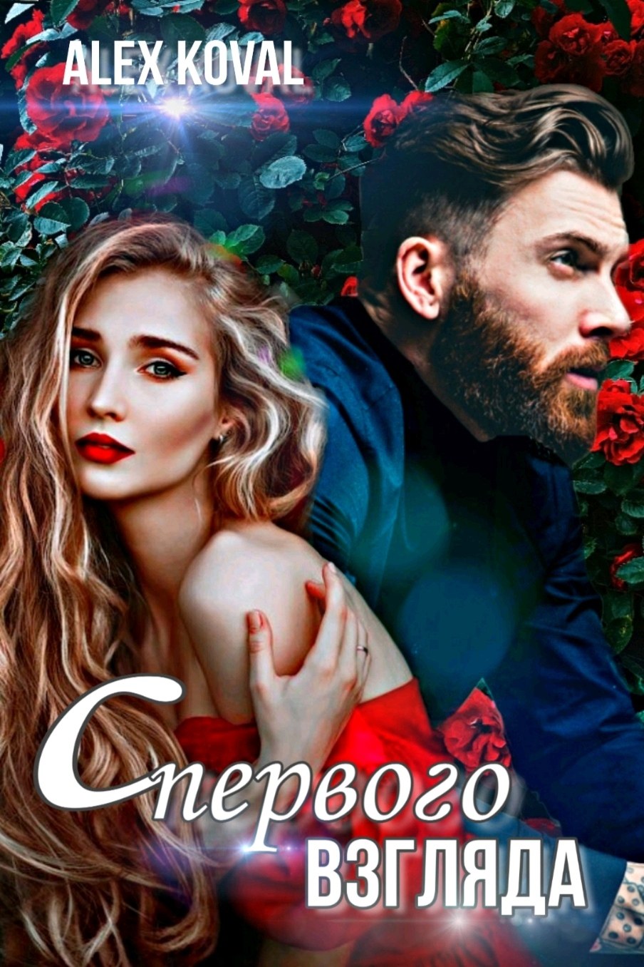 Random marriage with a billionaire read online for free