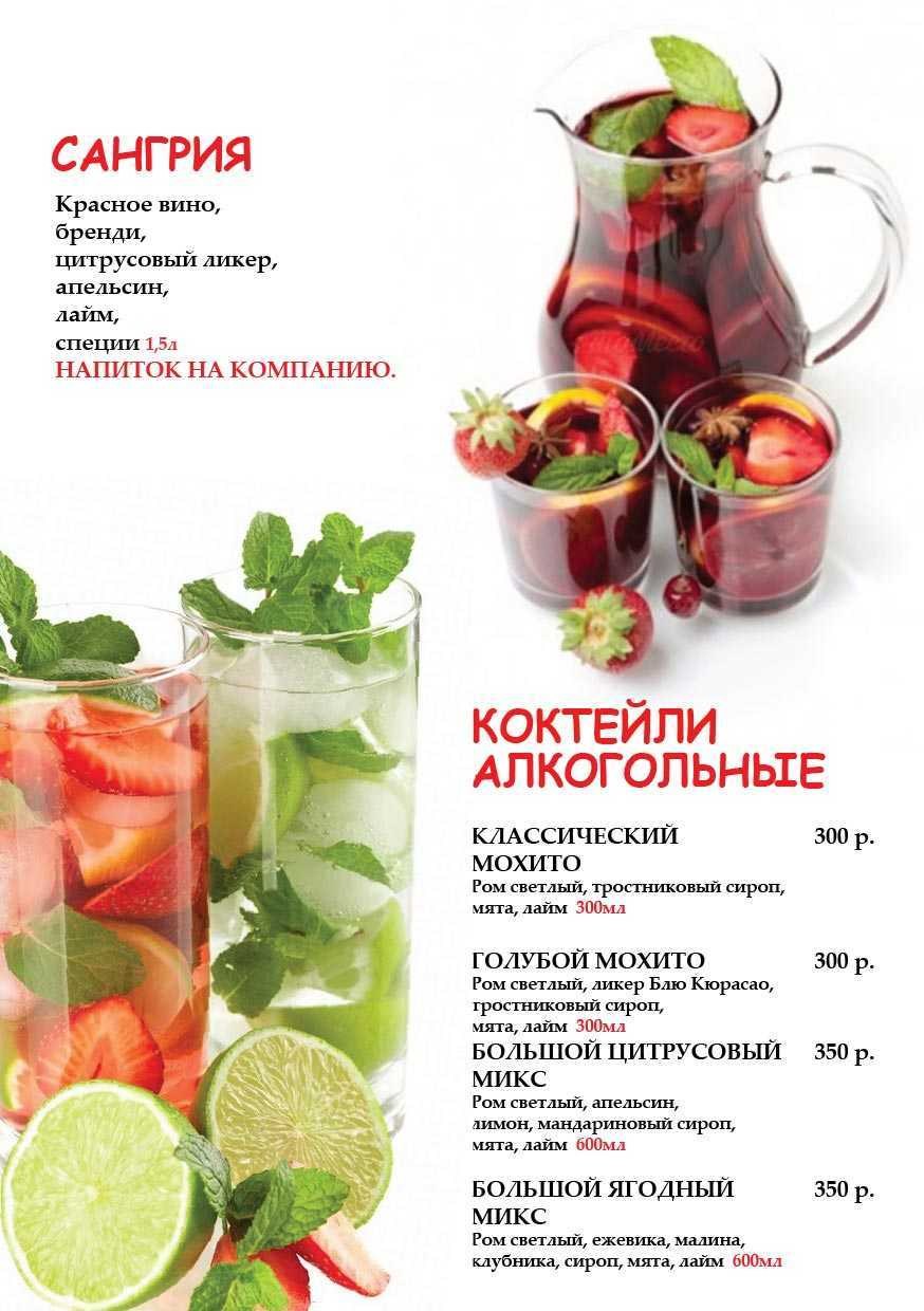 Set of cognac bottles Vector