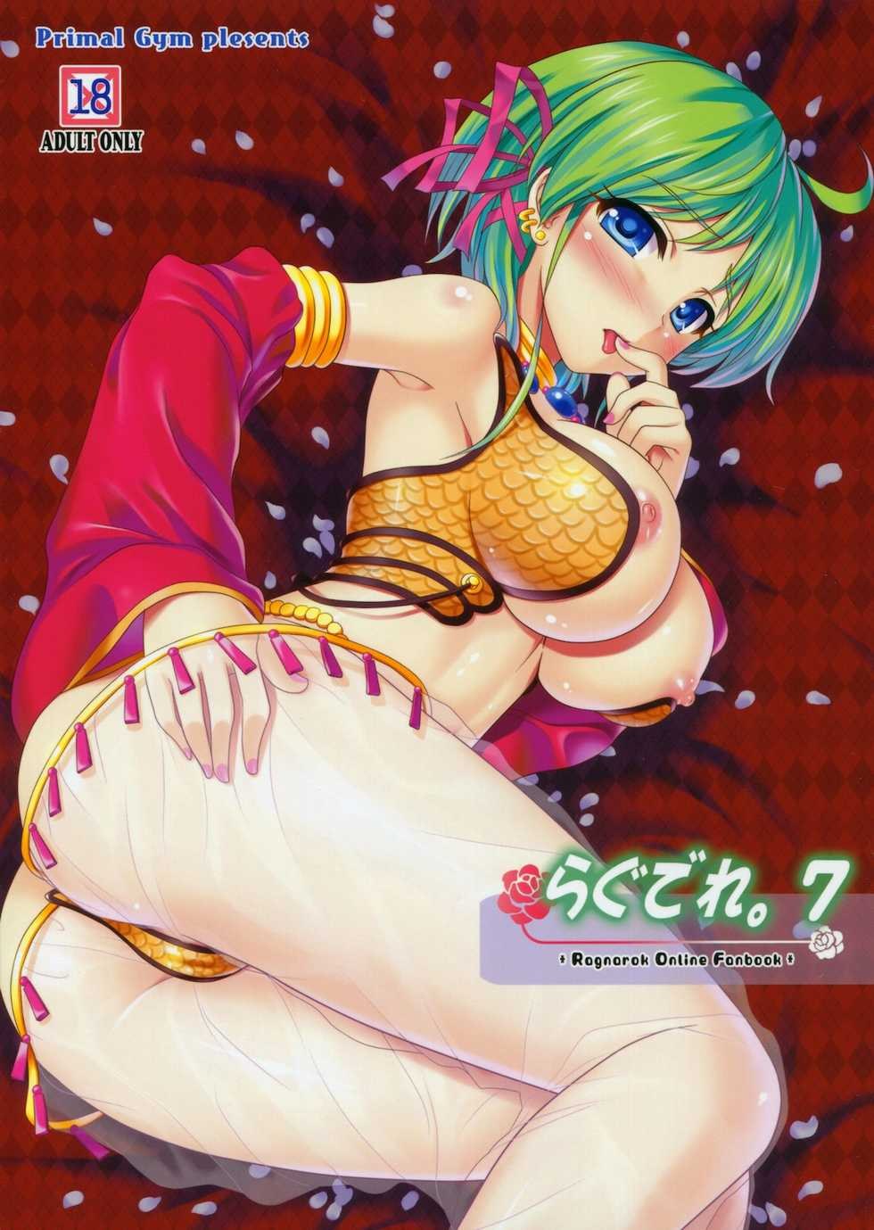 Captainkirb Hentai Hunter and Hunter