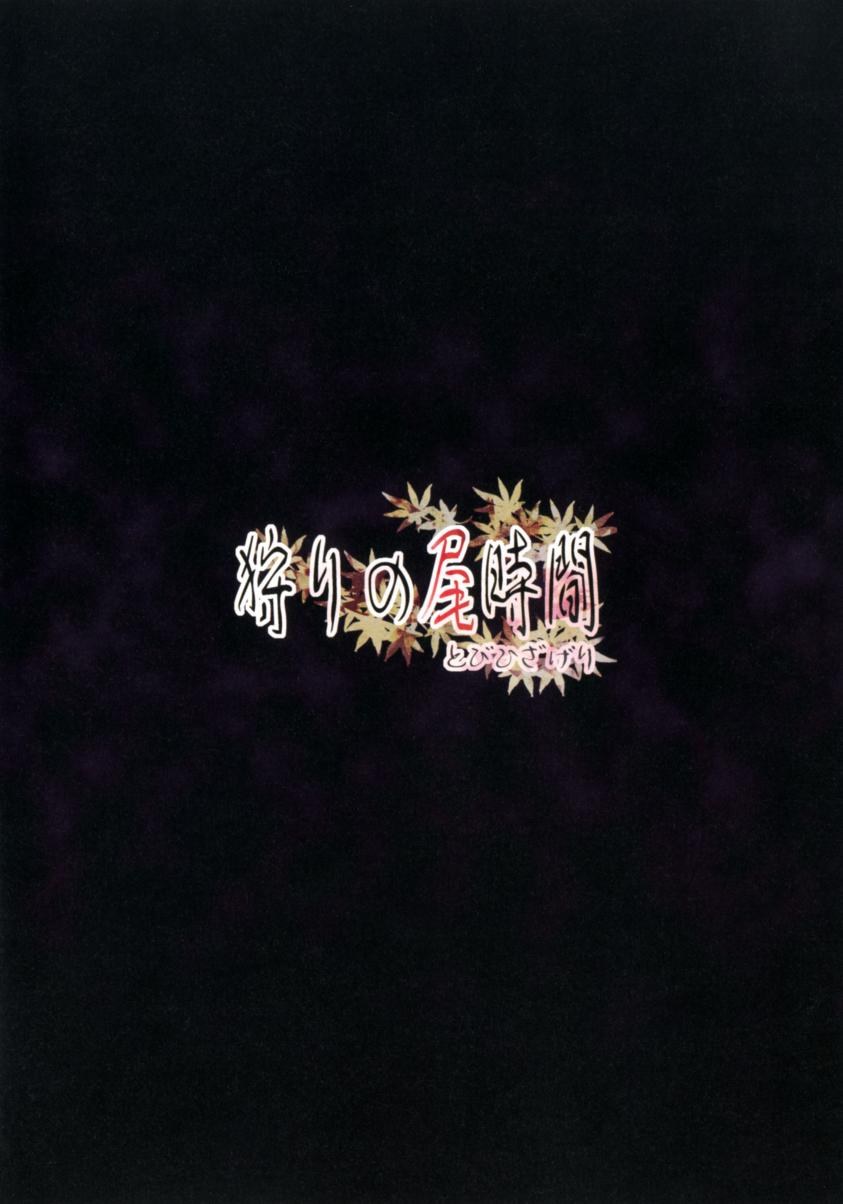 Female dominance of anime