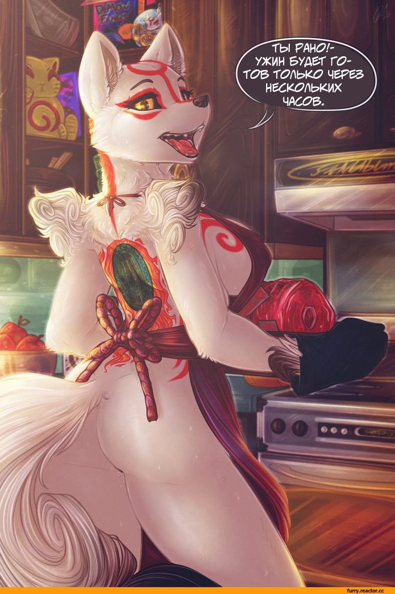 Hentai Okami Amateras