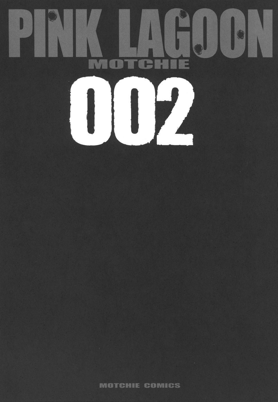 Nala Prowning by Pink Lagoon (62 photos)