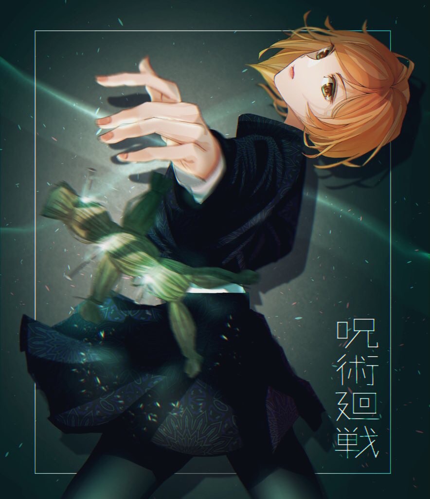 Jujutsu kaisen kugisaki nobar