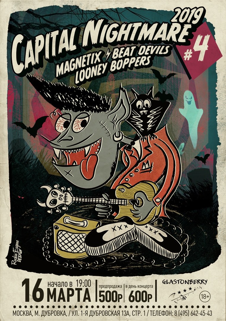 Beat The Devil at His Own Game