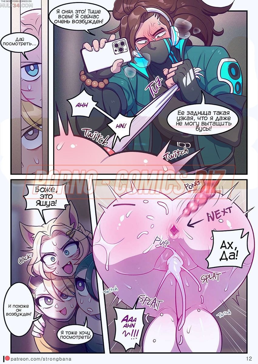Strong Bana League of Legends comics Sex XXX