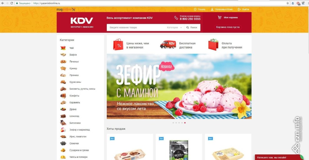 FBT LS 61A subwoofer