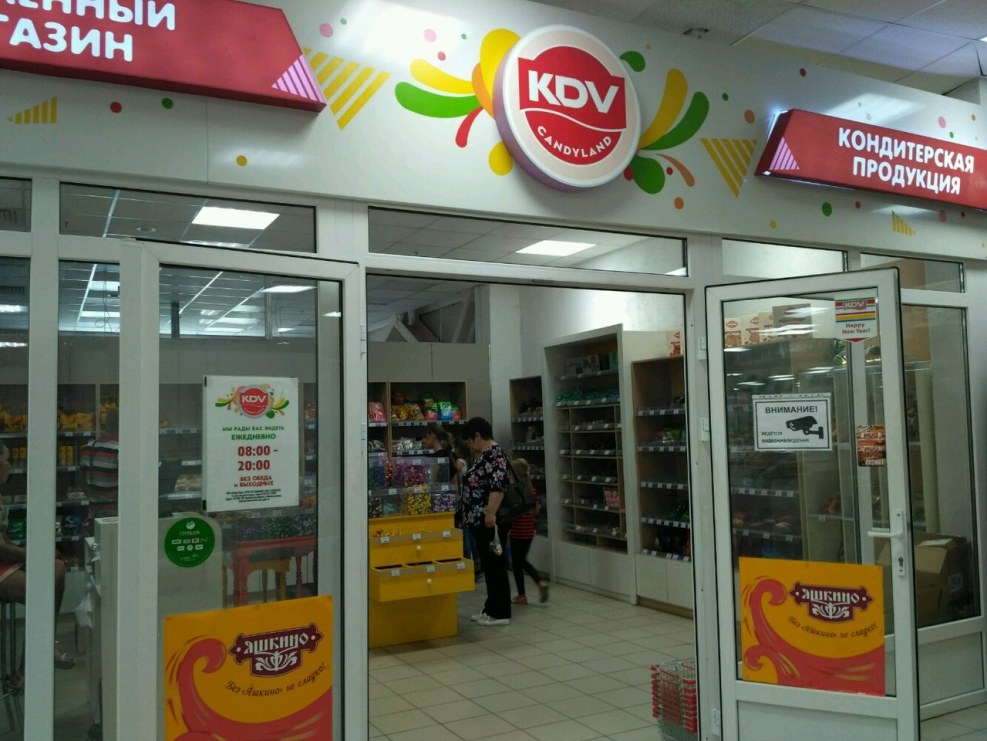 KDV confectionery