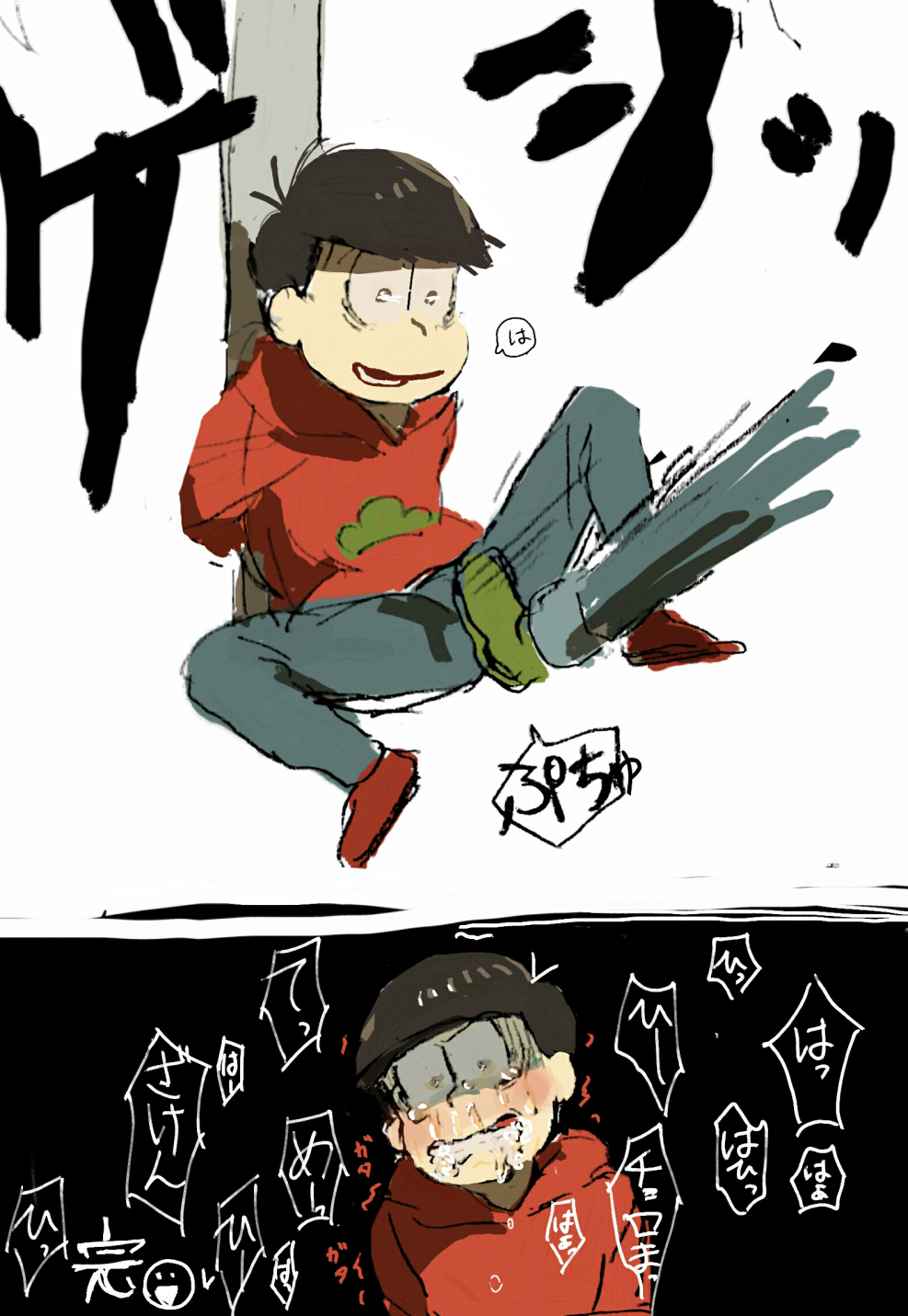 Ballbasting anime m/m