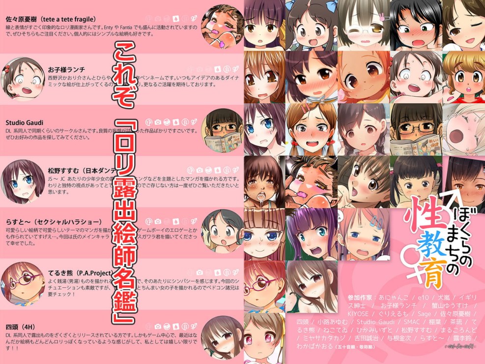 Jilian Anderson in the series sex education