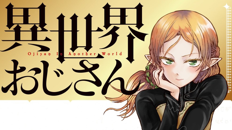 Moe! Ninja Girls: Visual Novel