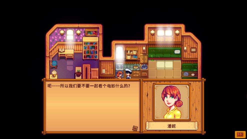 Hentai with Robin from Stardew Valley