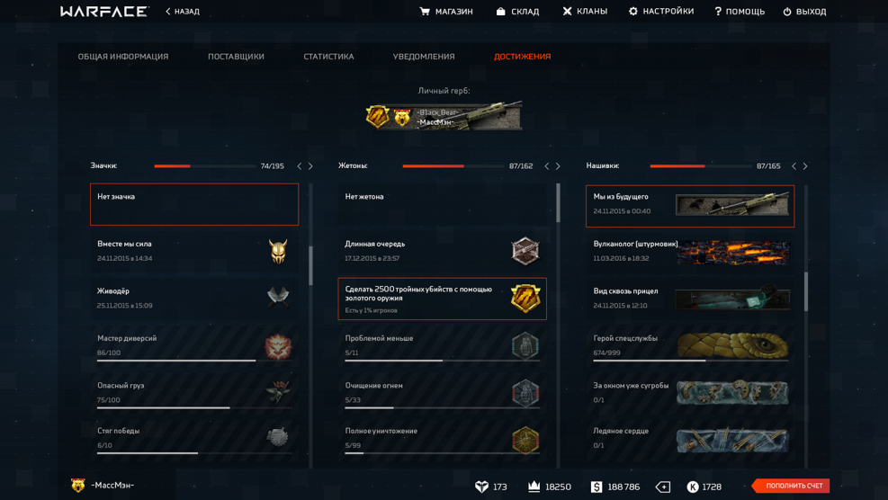 AIM-9 Sidewinder drawing