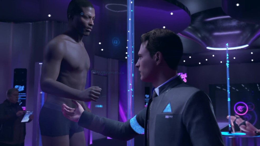 Detroit Become Human Strip club capsule