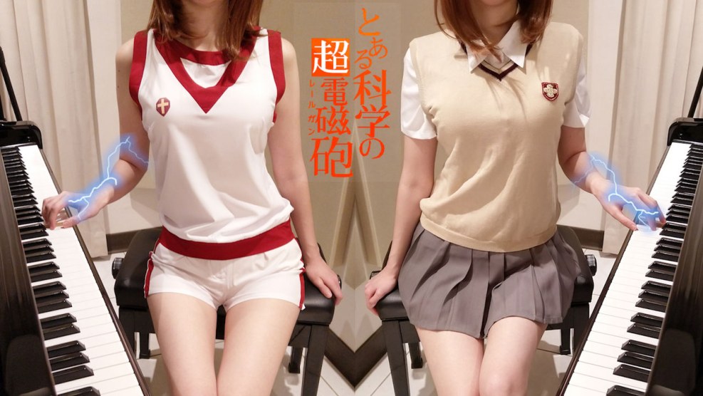 Machico Fantastic Dreamer