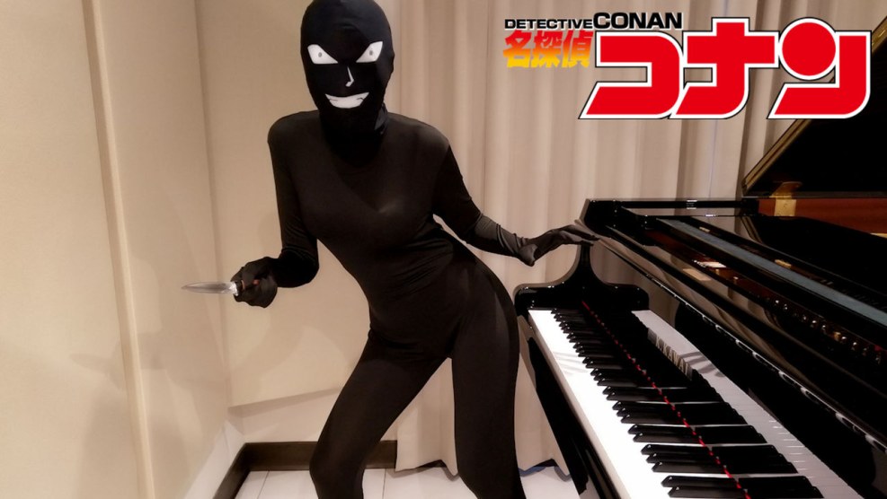 Drain cartridge Pan Piano