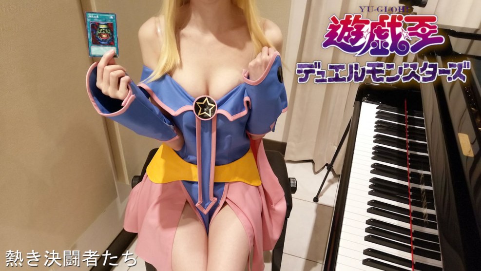 Pan Piano drain Ero