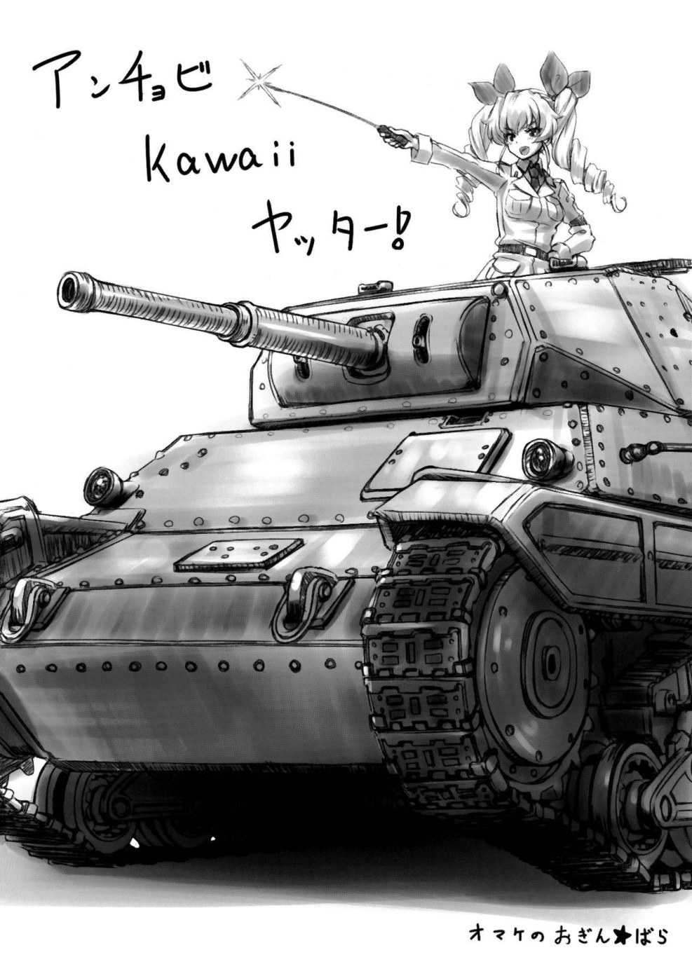 Erica Itsumi and Miho Nishizumi Yuri Hentai