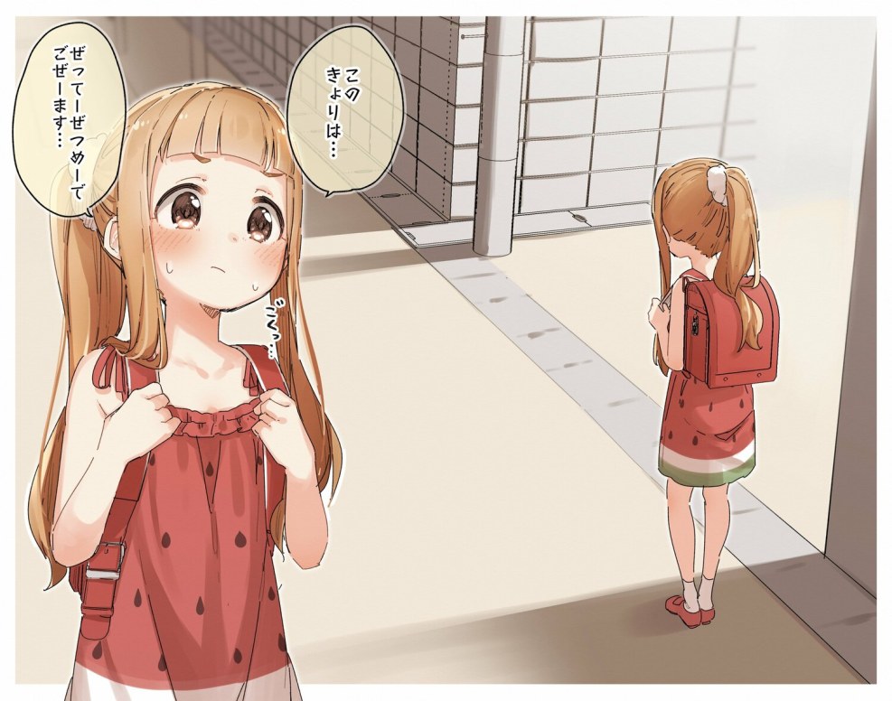 Tough conical wheel FD-567.01.002