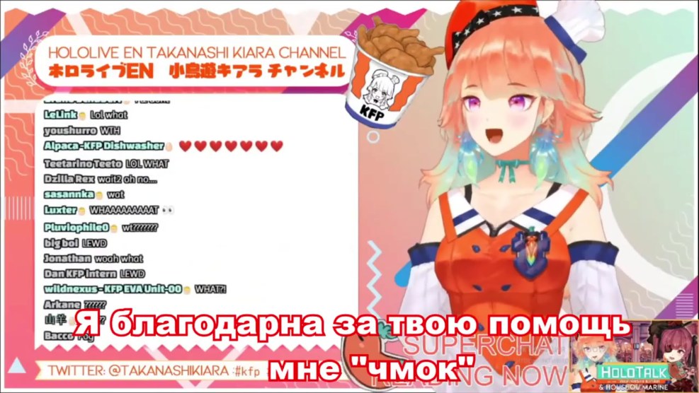 Takanashi Kiara NSFW