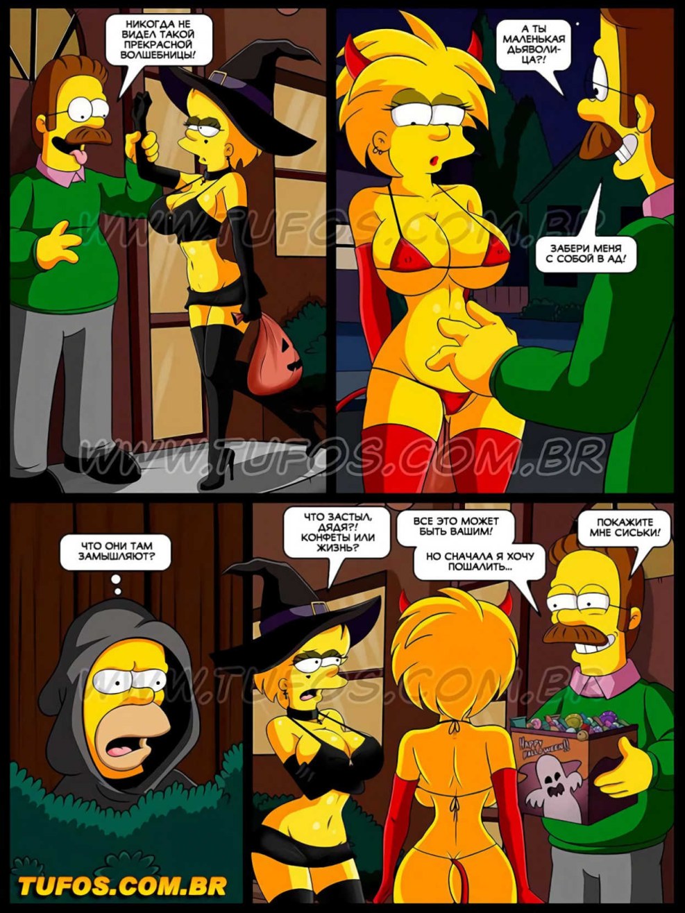 Family Addams Hentai Rule34