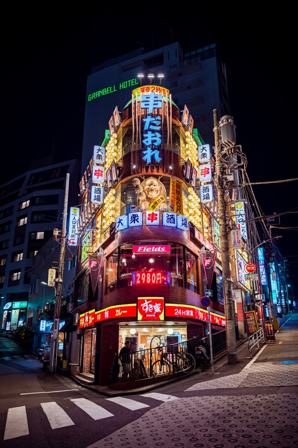 Fashion region of Tokyo