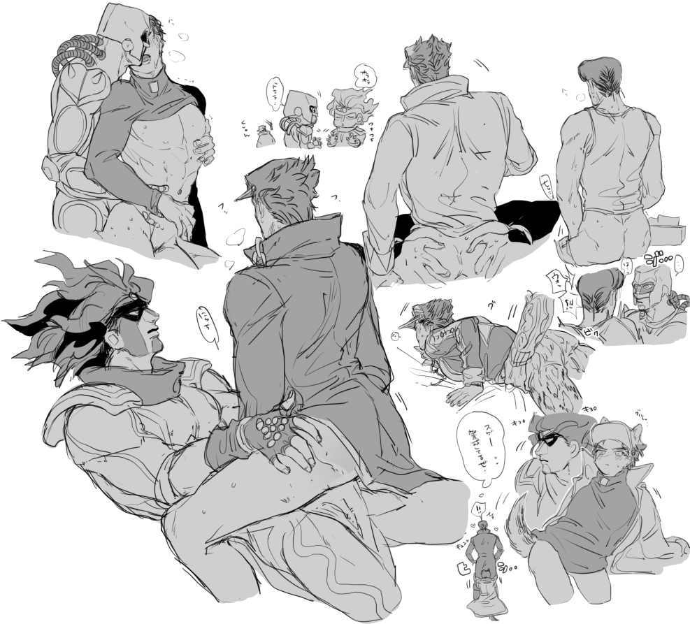 Jojo XXX Tomoko Higashikata