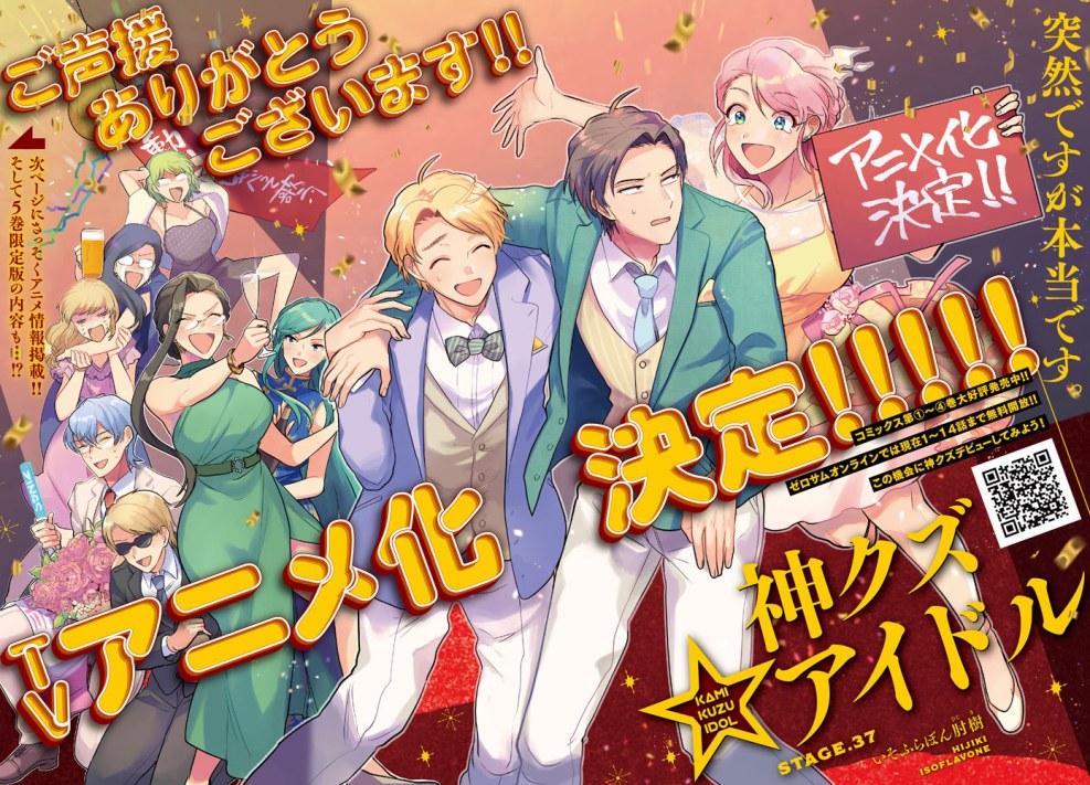 Vermale in gold anime