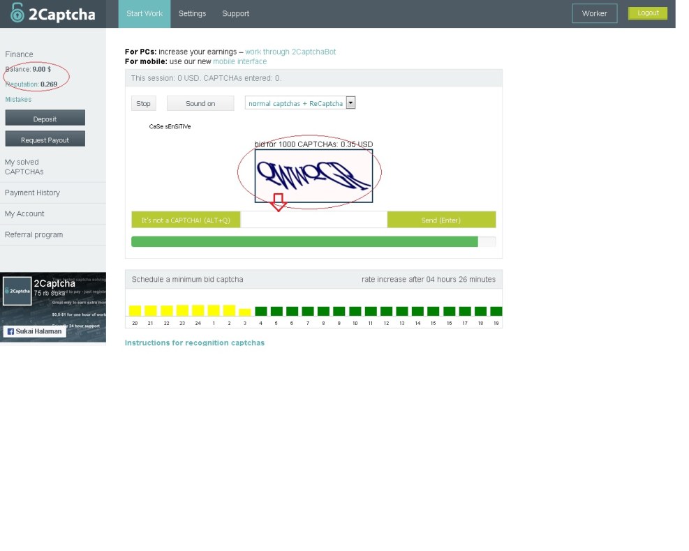 Kapcha in a mobile application