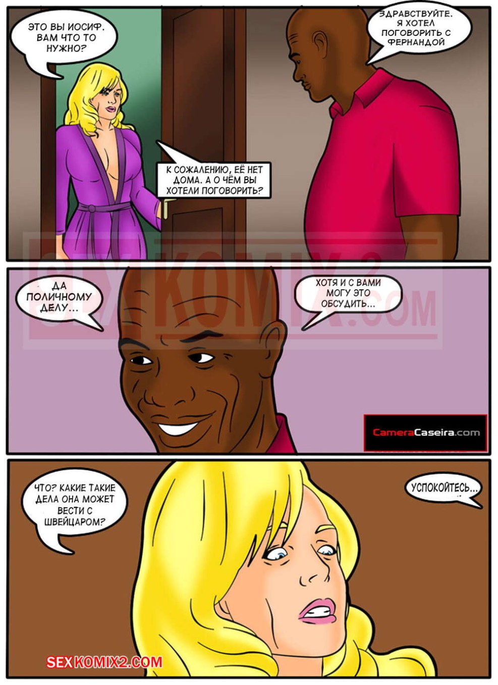 Comic book fucking on the bus